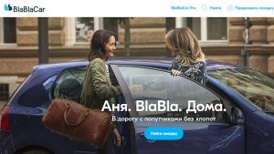 Blablacar connait un grand succès en Russie @lefilfrancoruss