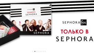Sephora a ouvert ses premiers magasins en Russie @lefilfrancoruss