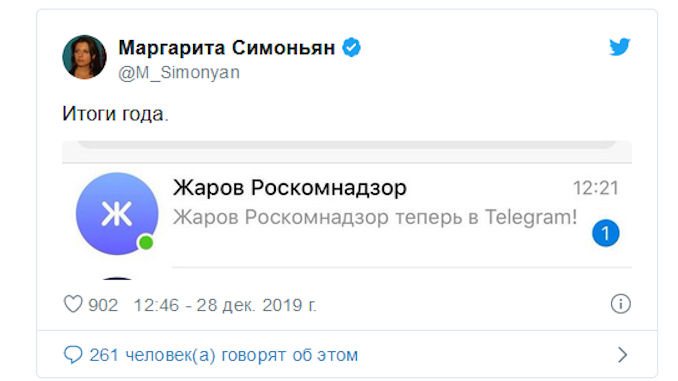 censure Poutine messagerie Telegram @lefilfrancoruss